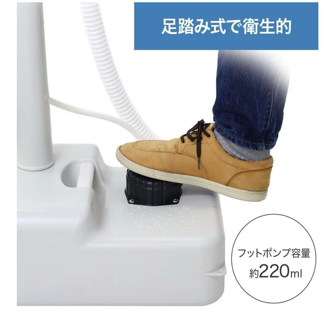 ポータブル洗面台 簡易洗面台　手洗い台　介護 災害時　キャンプ