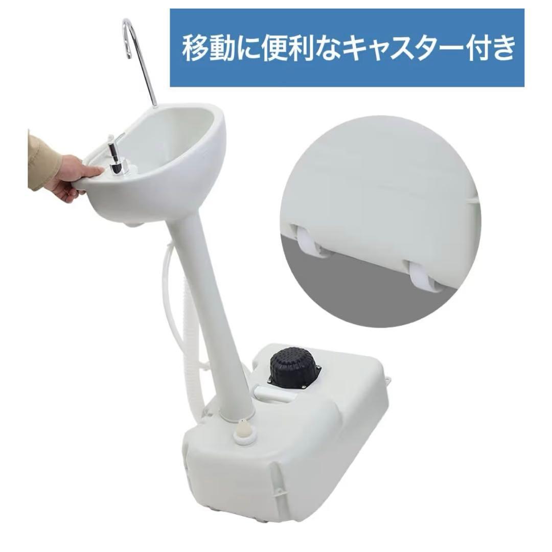 ポータブル洗面台 簡易洗面台　手洗い台　介護 災害時　キャンプ