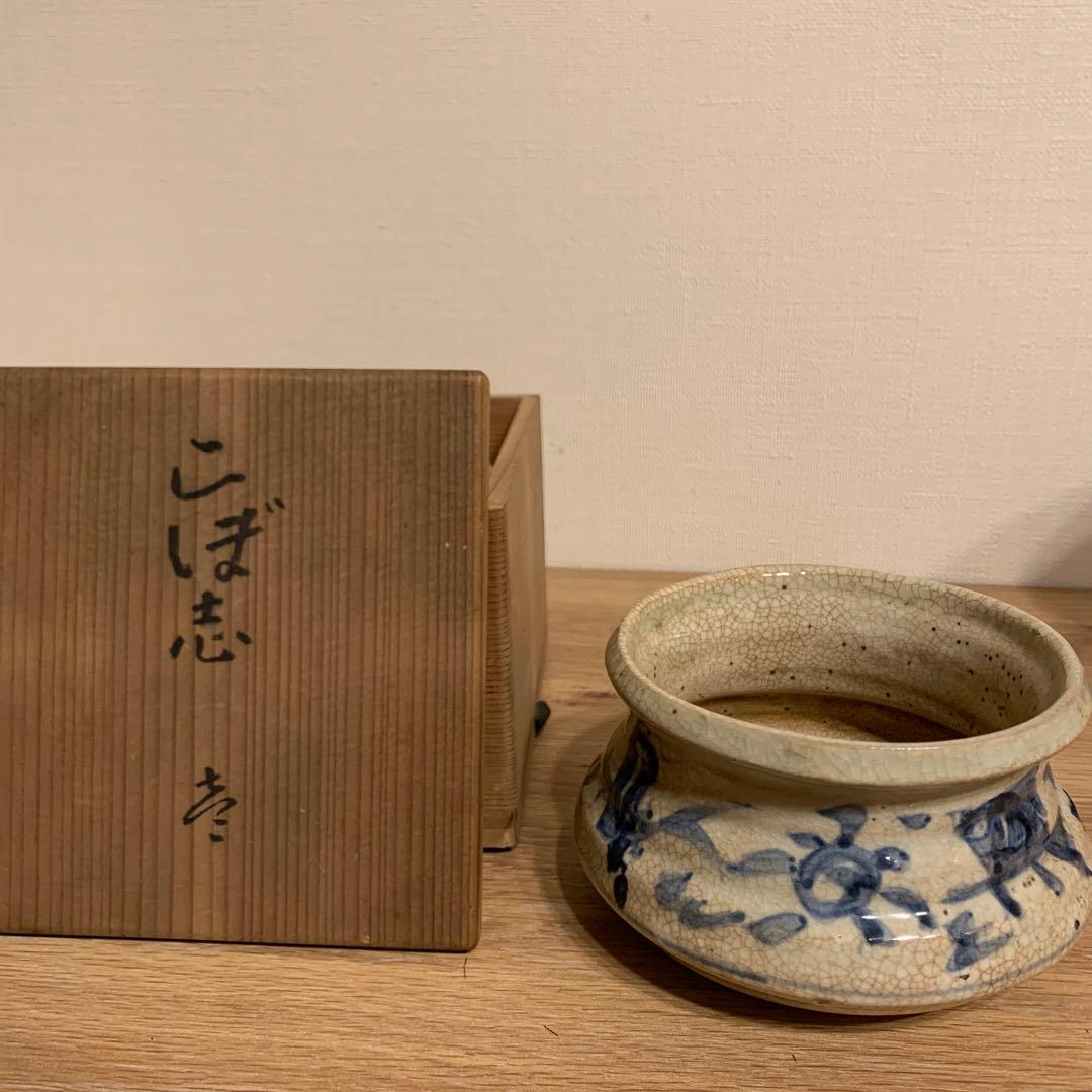 中国美術　こぼし　アンティーク　1客