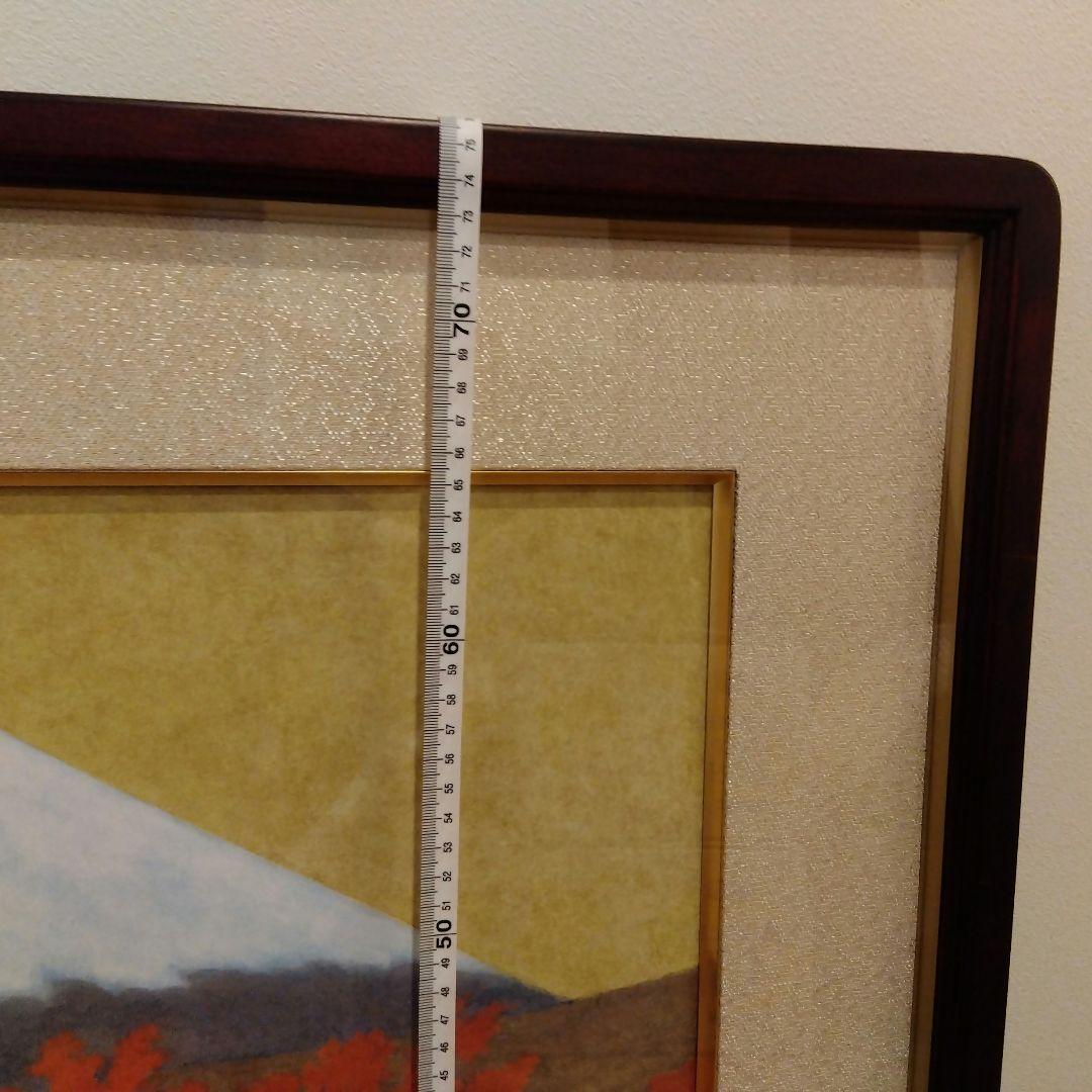 【最終5500円値下げ】東山魁夷『秋映』岩絵具方式工芸画　作品証明シールあり