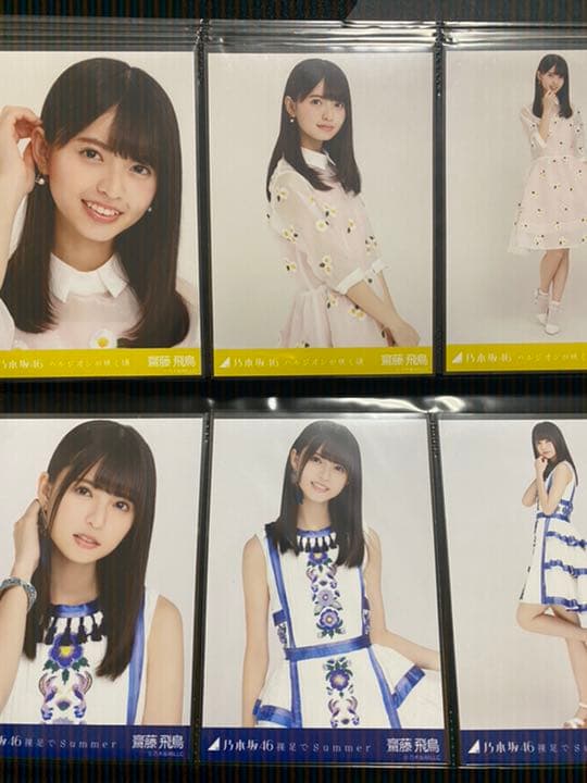 乃木坂46 生写真　　まとめ売り