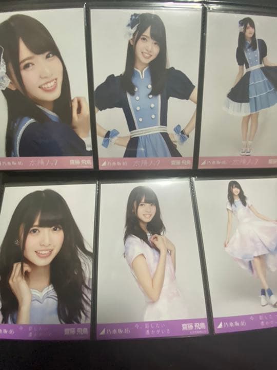 乃木坂46 生写真　　まとめ売り