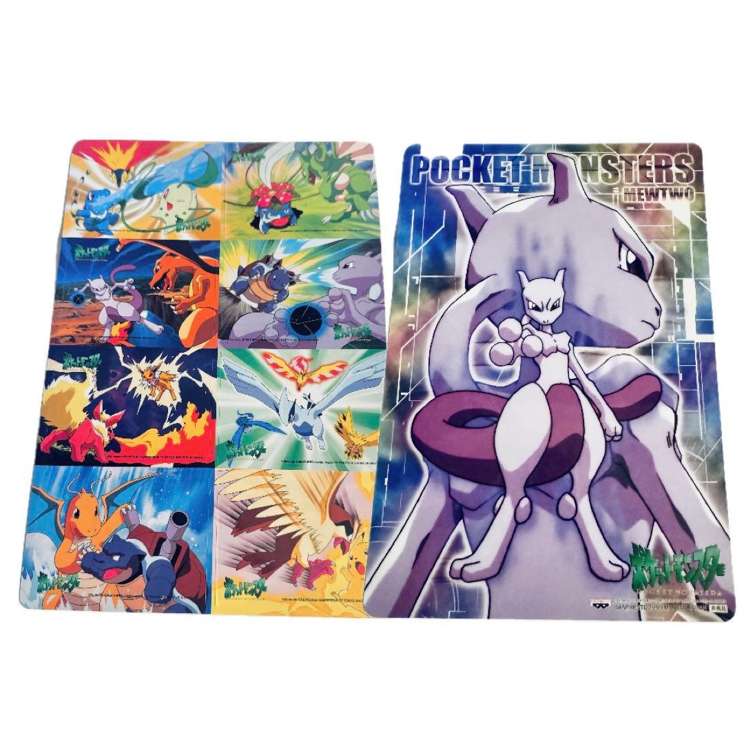 レア ポケモン 下敷 当時物 ジャンボバトルシール セット ポケットモンスター