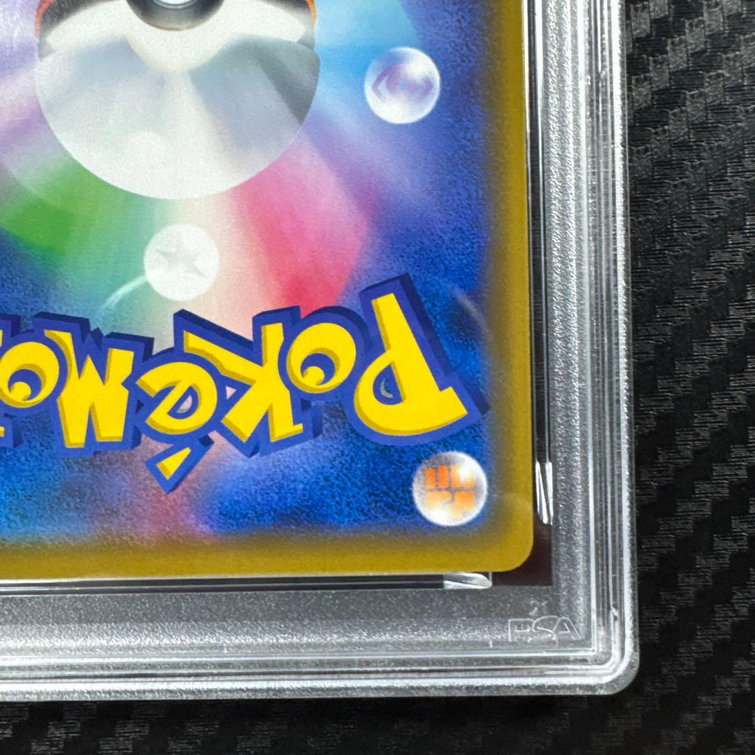 PSA10 カビゴン R SM10 ダブルブレイズ 076/095