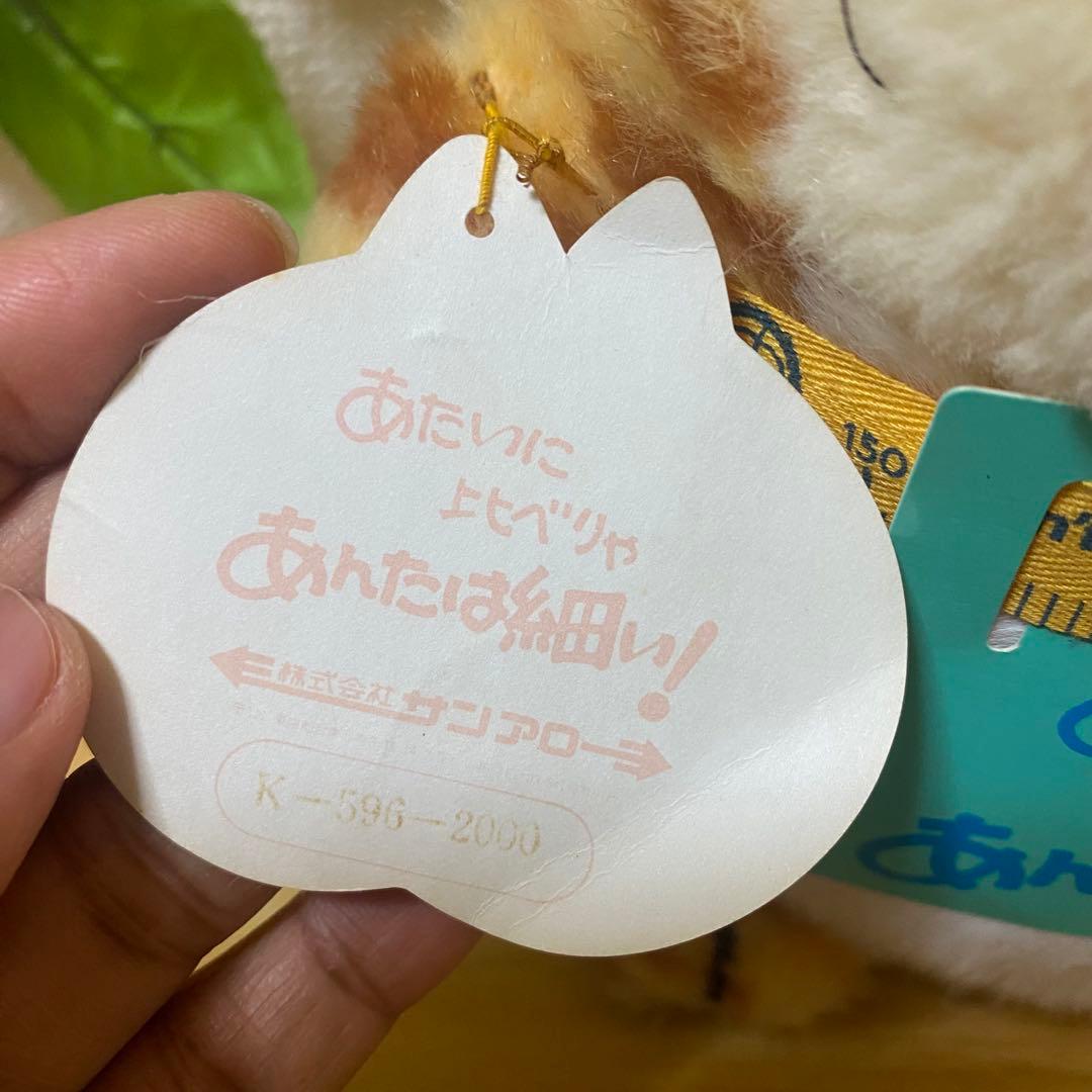 激レア　昭和レトロ でぶニャンコ サンアロー タグ付 でぶねこ