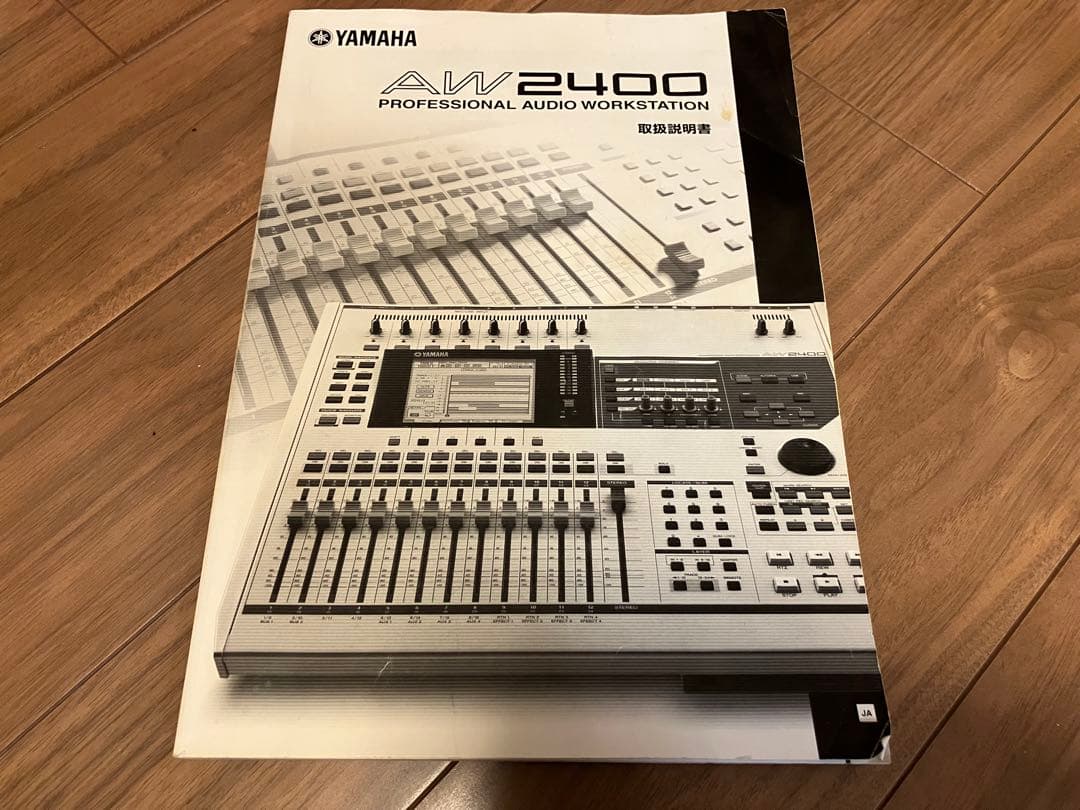 YAMAHA AW2400 マルチトラックレコーダー