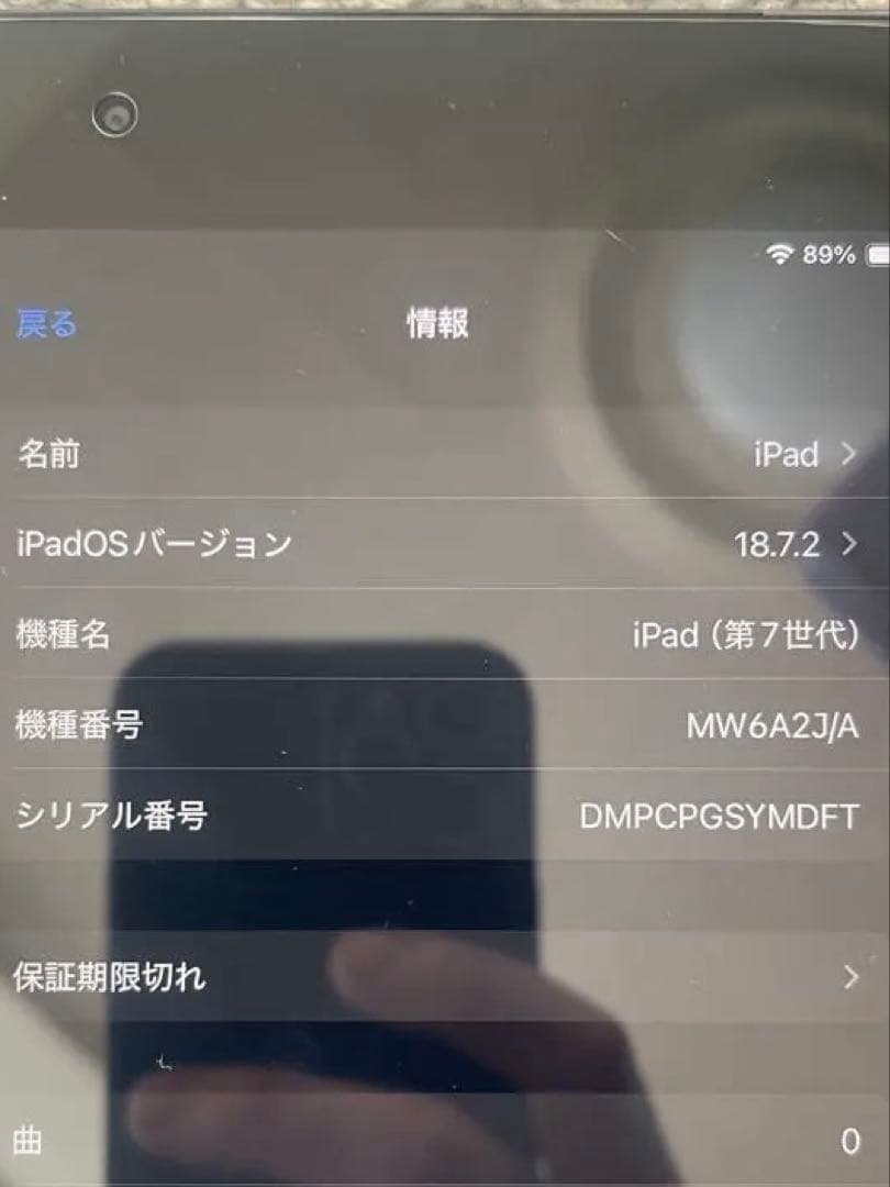 Apple iPad スペースグレー 本体