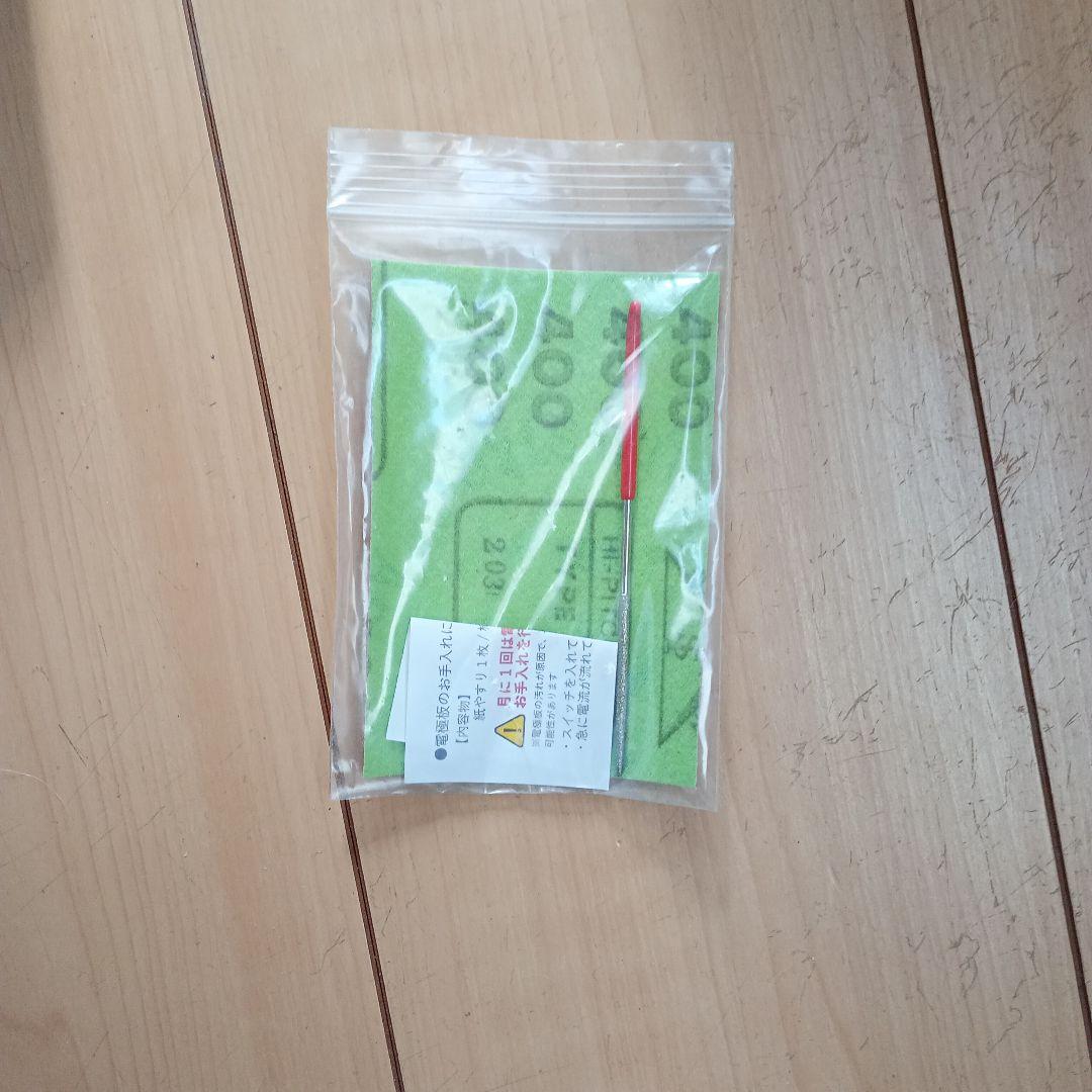 汗切丸　京都発汗ラボ