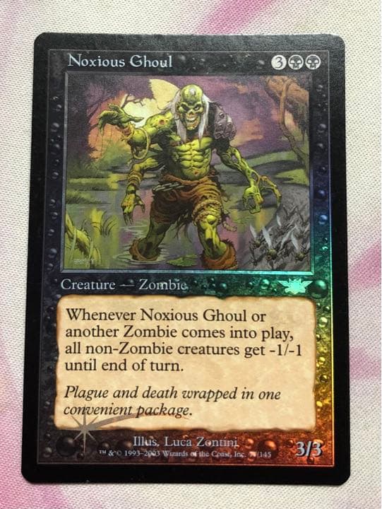 有毒グール FOIL 英語