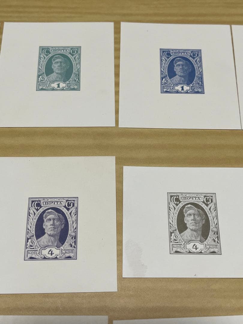 ロシア試刷切手3種セット 印刷見本