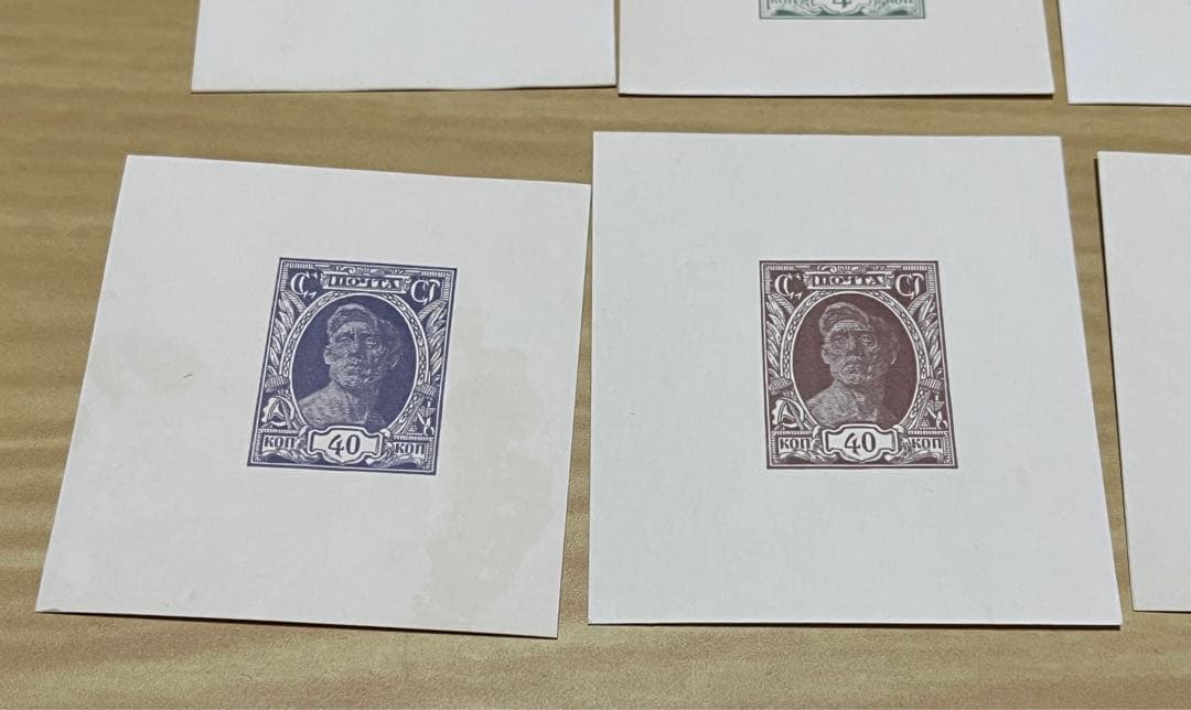 ロシア試刷切手3種セット 印刷見本