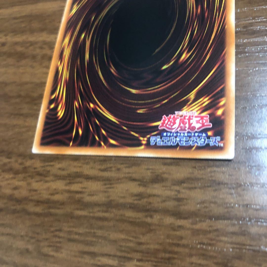 遊戯王 竜騎士ブラック・マジシャン・ガール プリシク