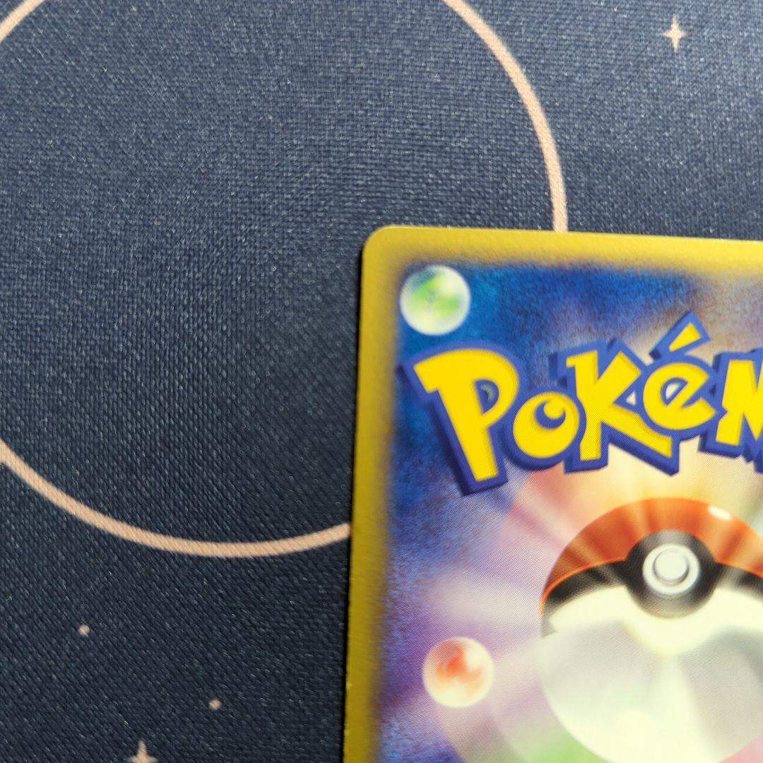 カードe　アンリミ　オーダイル スターターパック 024/029