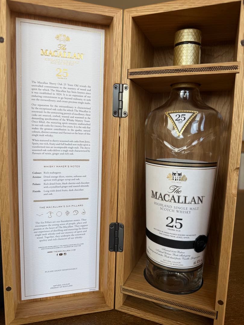 The Macallan 25年 マッカラン25年空瓶 木箱、袋付き (未洗浄)