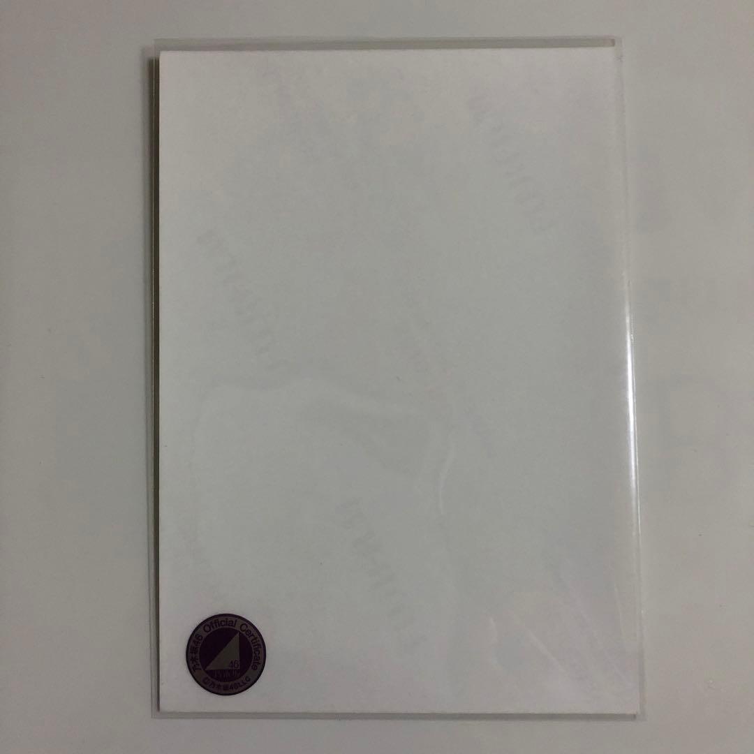 乃木坂46 生写真　CA風　齋藤飛鳥　直筆サイン