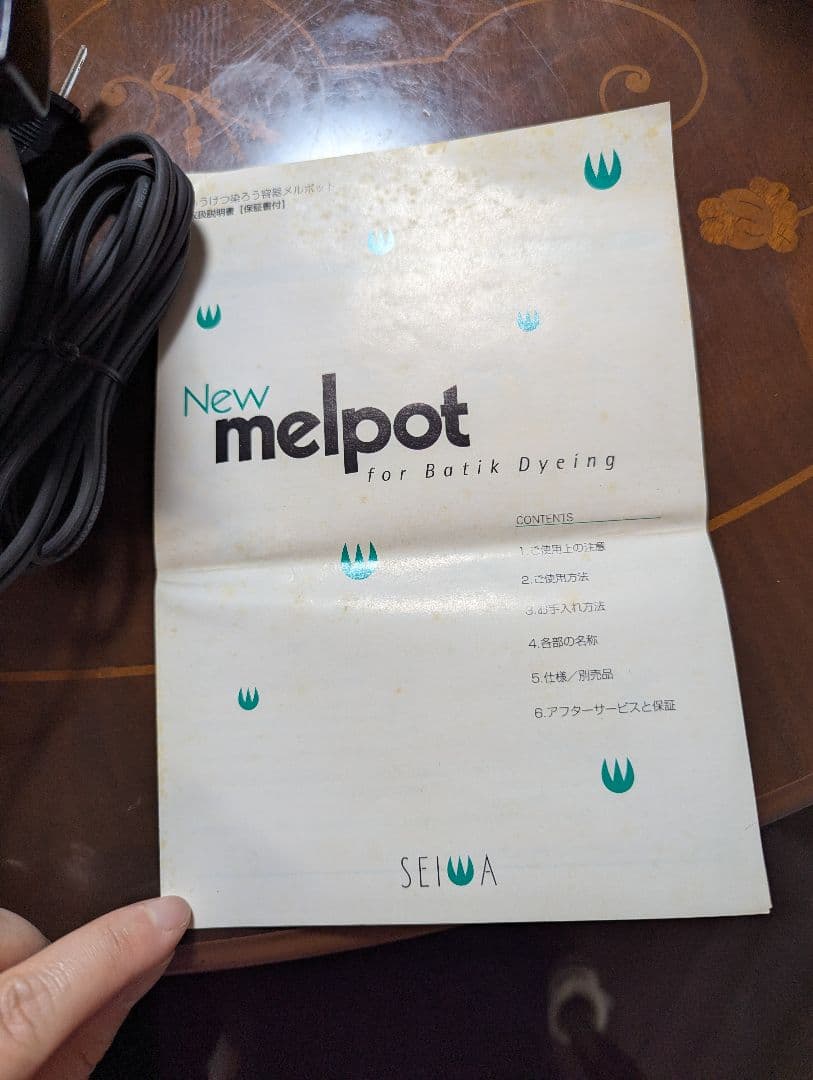新品未使用‼️誠和/melpot【ろうけつ染ろう容器】