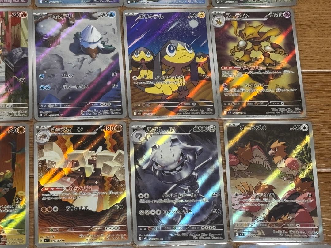 t*s様 ポケカ引退品　AR45枚まとめ売り　被りなし　ビクティニ　ゼクロム　フ
