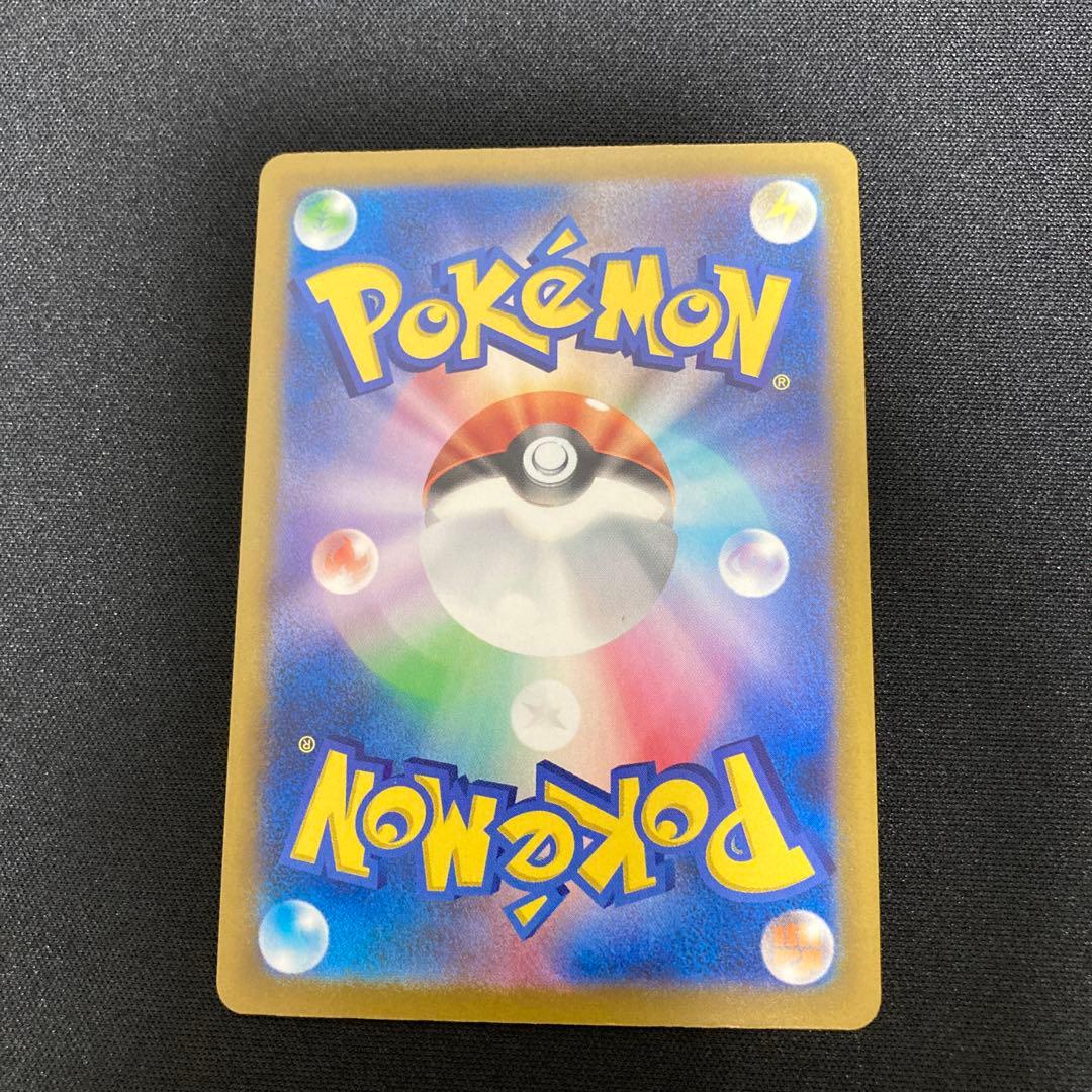 メガゲンガーex sar MEGAドリームex 240/193 sar