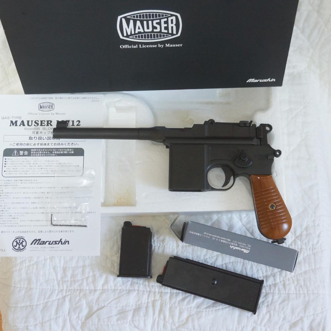 マルシン モーゼルM712 ガスブローバック ヘビーウェイト ６㎜