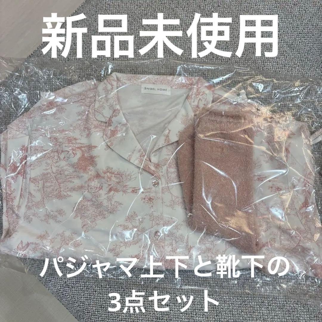 スナイデルホーム　福袋　2026年