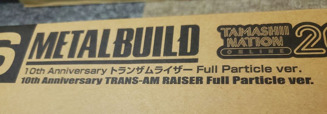 メタルビルド トランザムライザー Full Particle Ver. 未開封