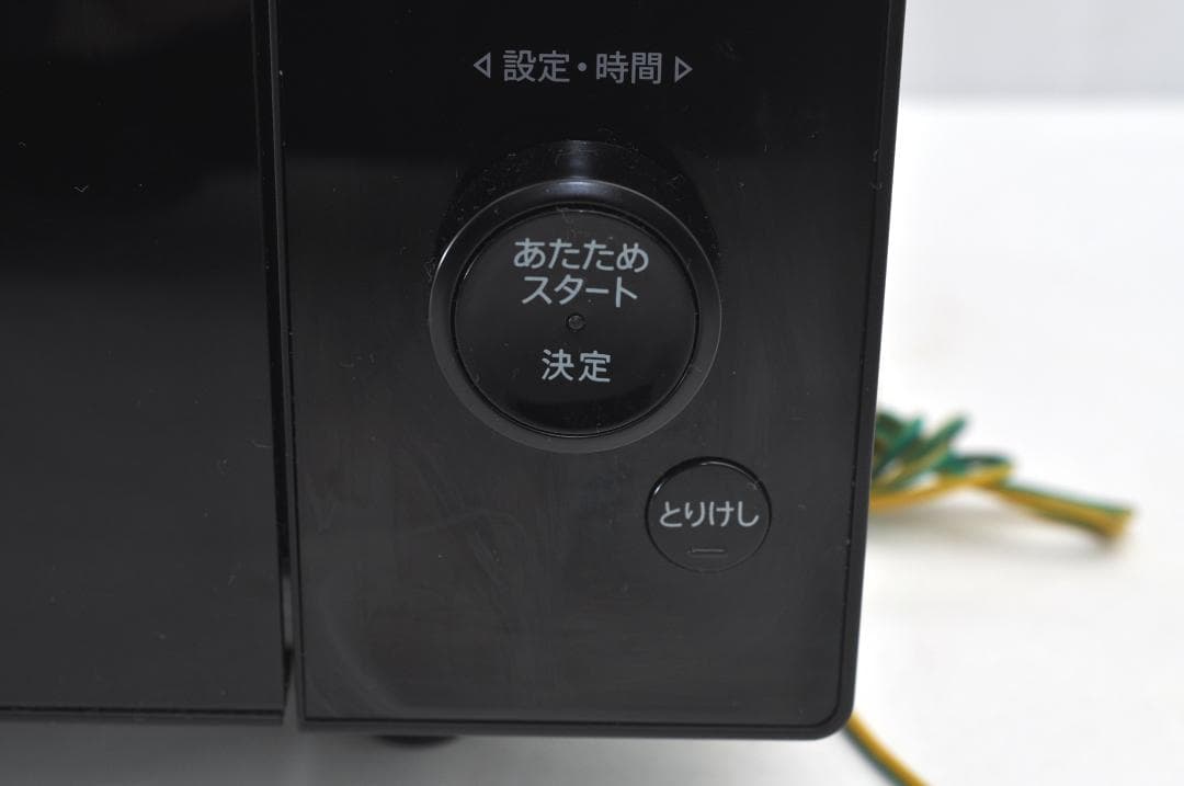 SHARP 電子レンジ RE-TS171-B 23年製 17L TA2168