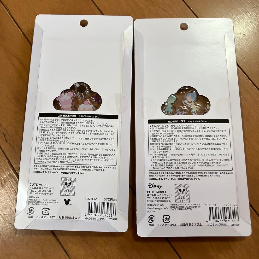 正規品 ディズニー　プチドロップステッカー　8枚セット