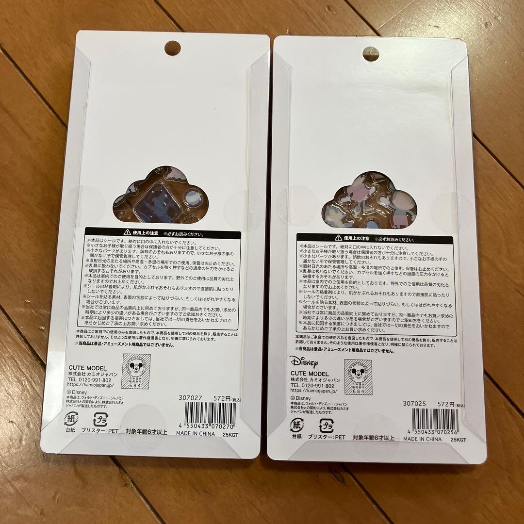 正規品 ディズニー　プチドロップステッカー　8枚セット