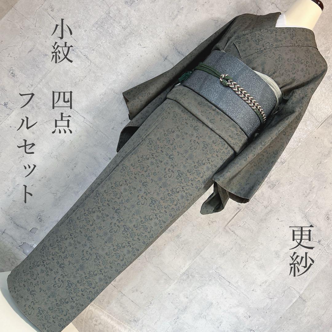 小紋　フルセット　着物　正絹　更紗模様　草花　シック　大人かわいい　k4