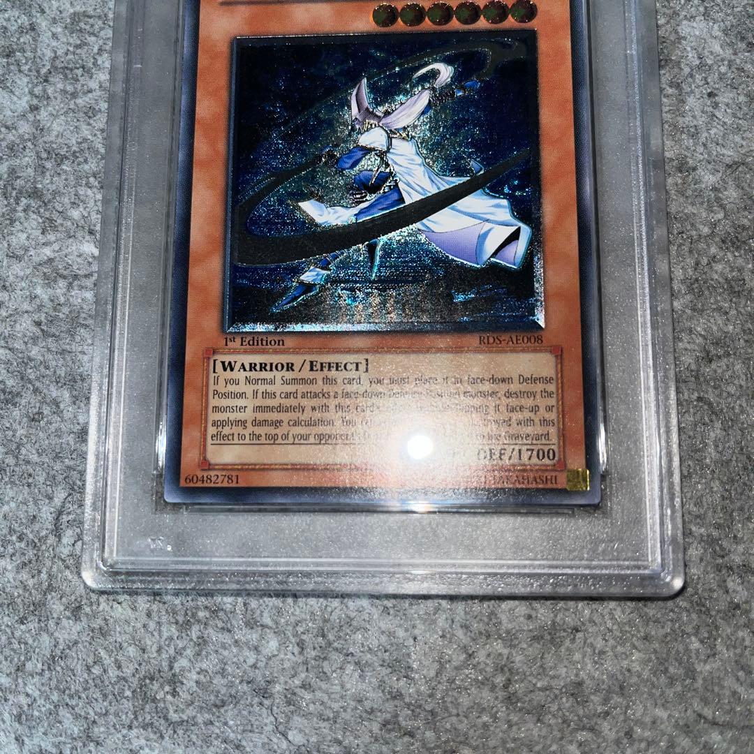 遊戯王　ミスティックソードマンLV6 旧アジア　レリーフ　PSA9