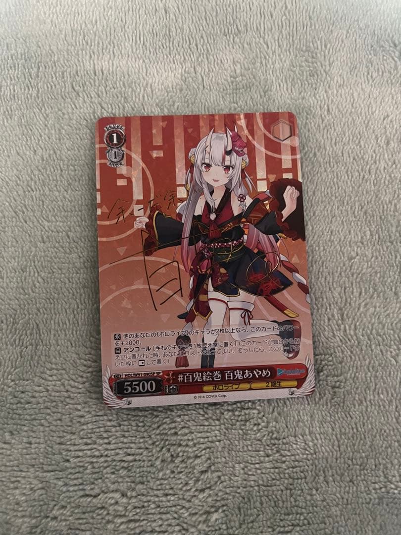 ヴァイスシュヴァルツ ホロライブ 百鬼あやめ 鷹嶺ルイ sp サイン おにかん