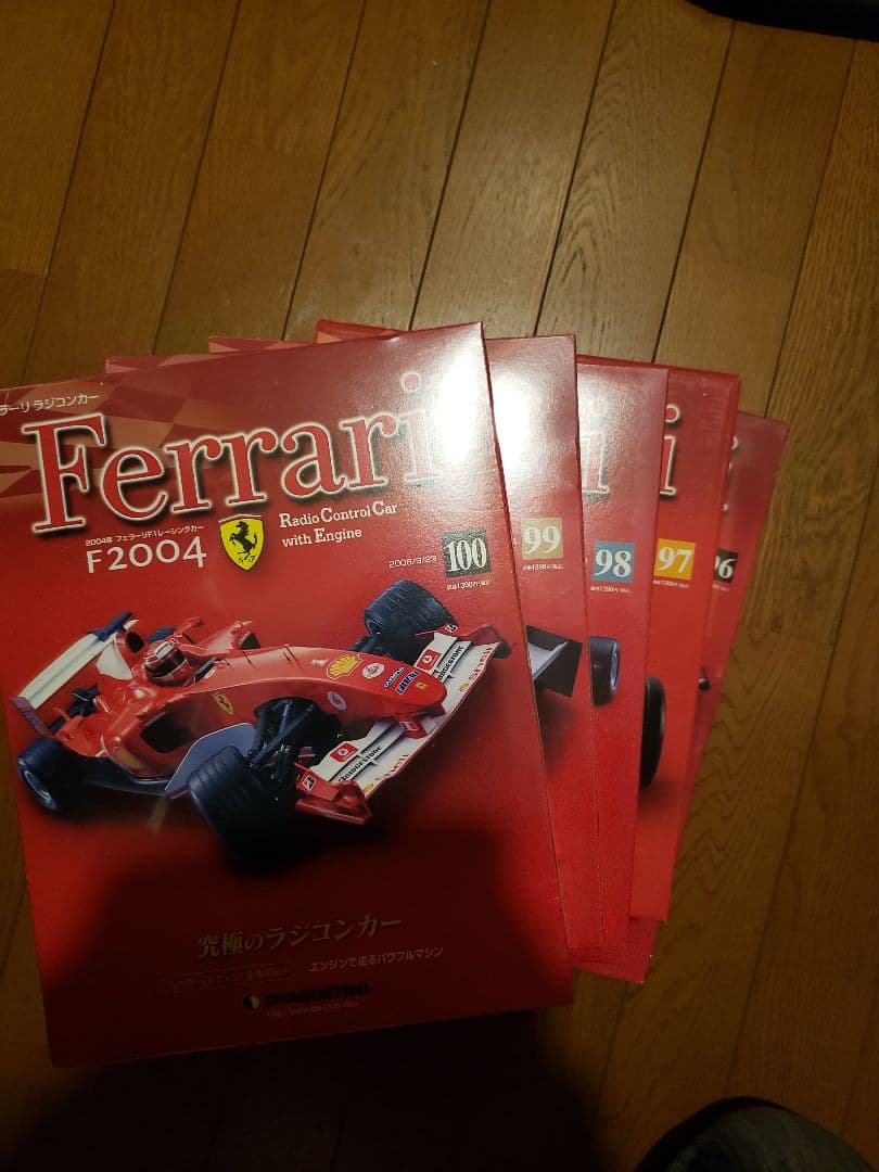 【新品未開封品】デアゴスティーニ週刊フェラーリを作る(2004年)