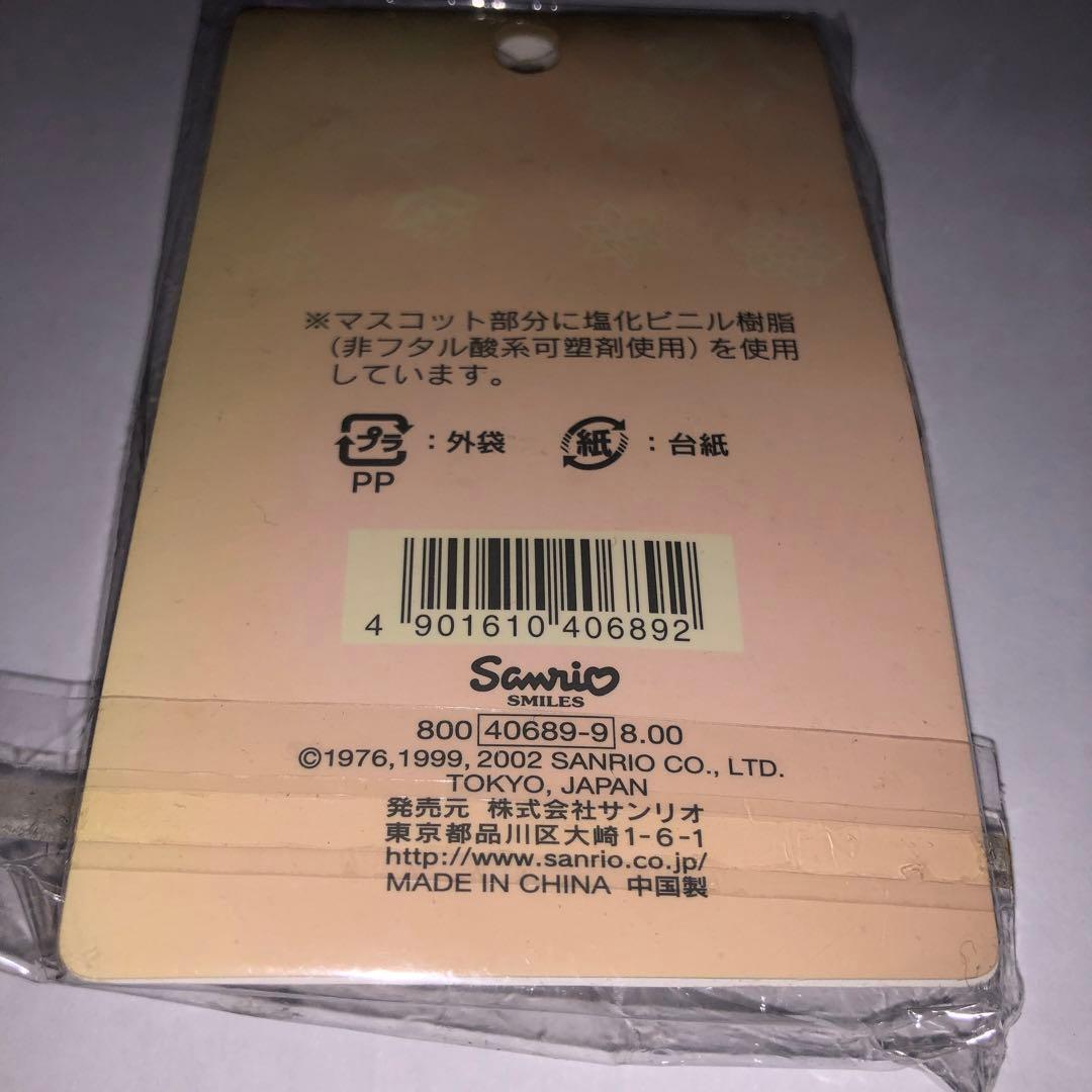 た*ぽ様 ハローキティ＆ディアダニエルウェディングペアキーホルダー　2002