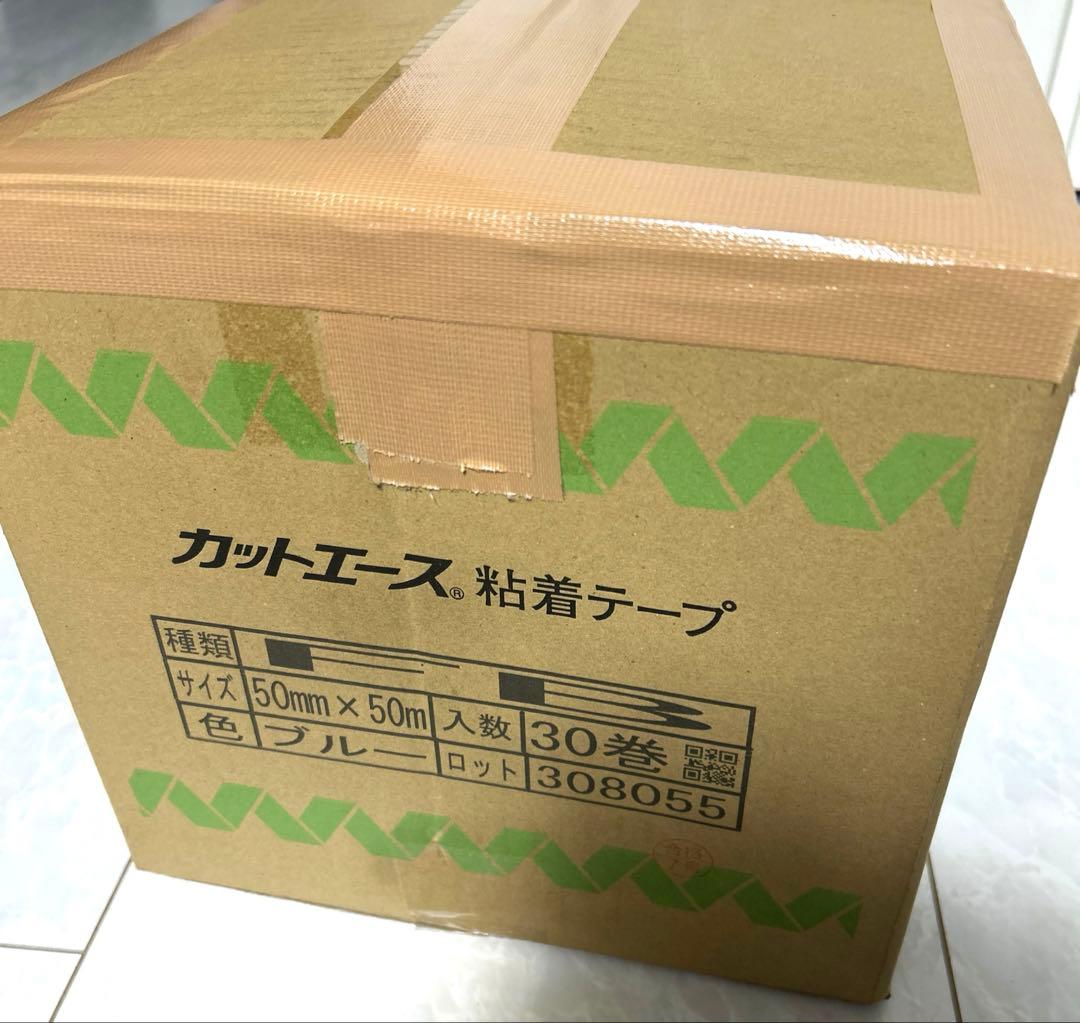カットエース 養生テープ 50mm×50m 30巻