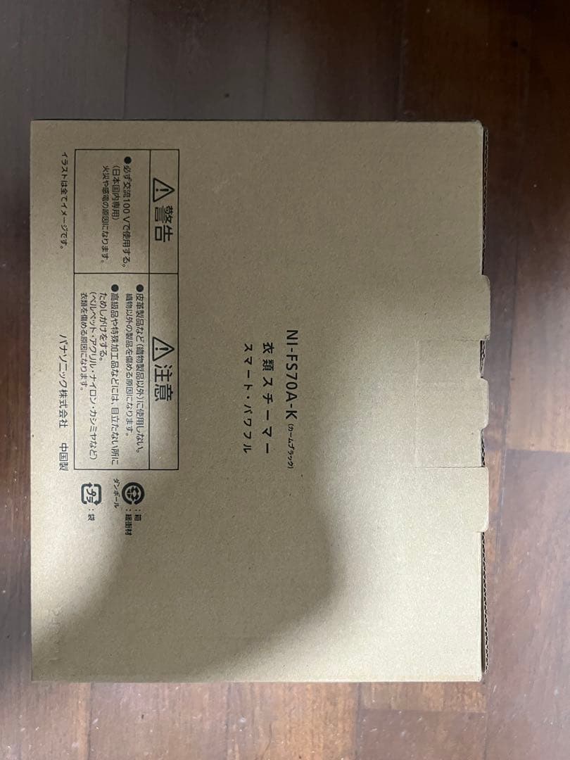 Panasonic NI-FS70AK-K スチームアイロン