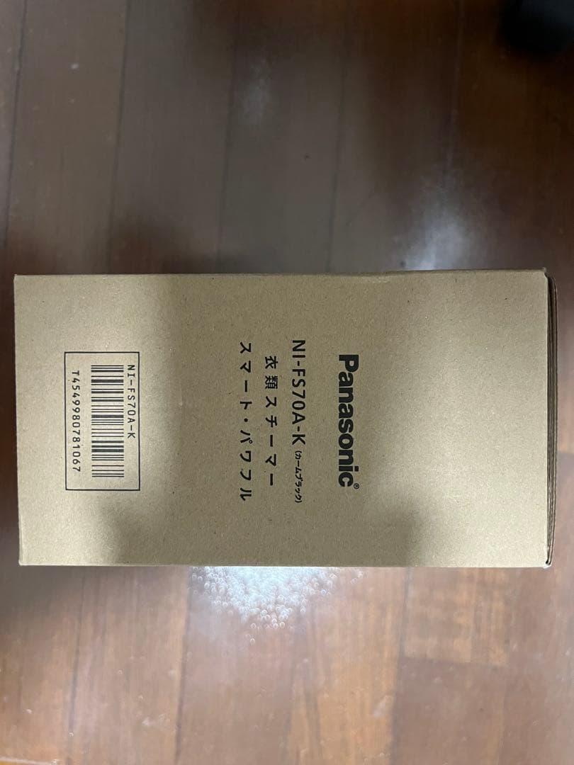 Panasonic NI-FS70AK-K スチームアイロン