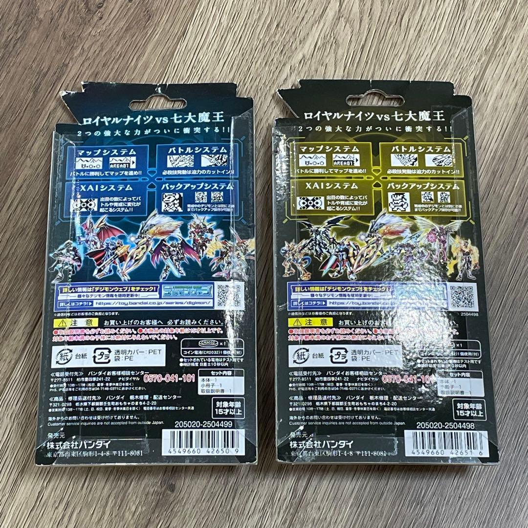 バンダイ デジタルモンスター X ver.3 セット