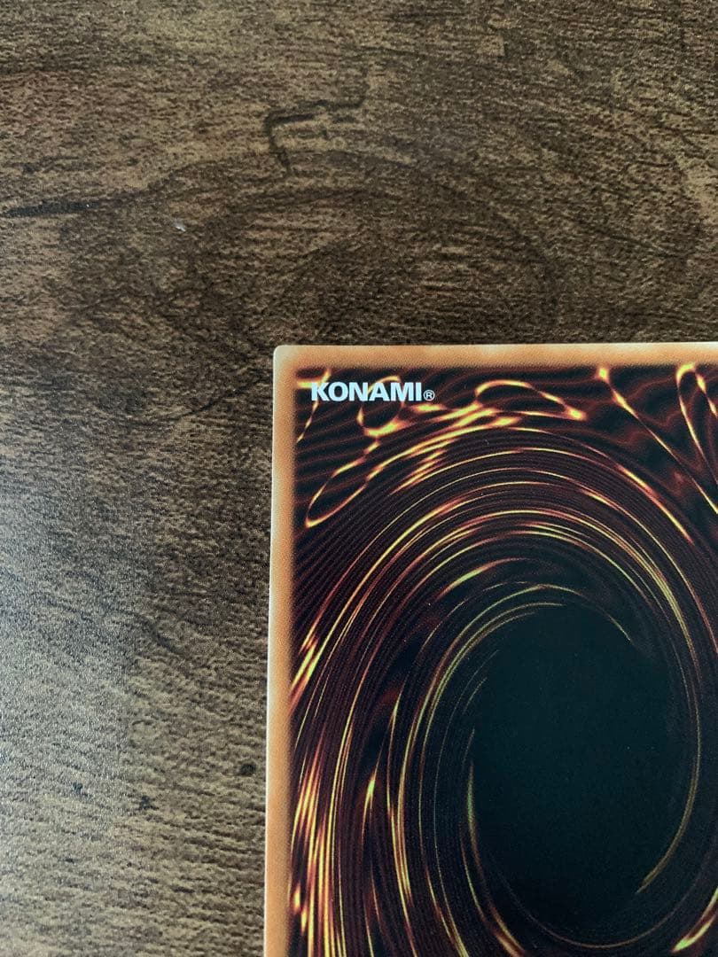 真紅眼の黒竜　レッドアイズブラックドラゴン　20th