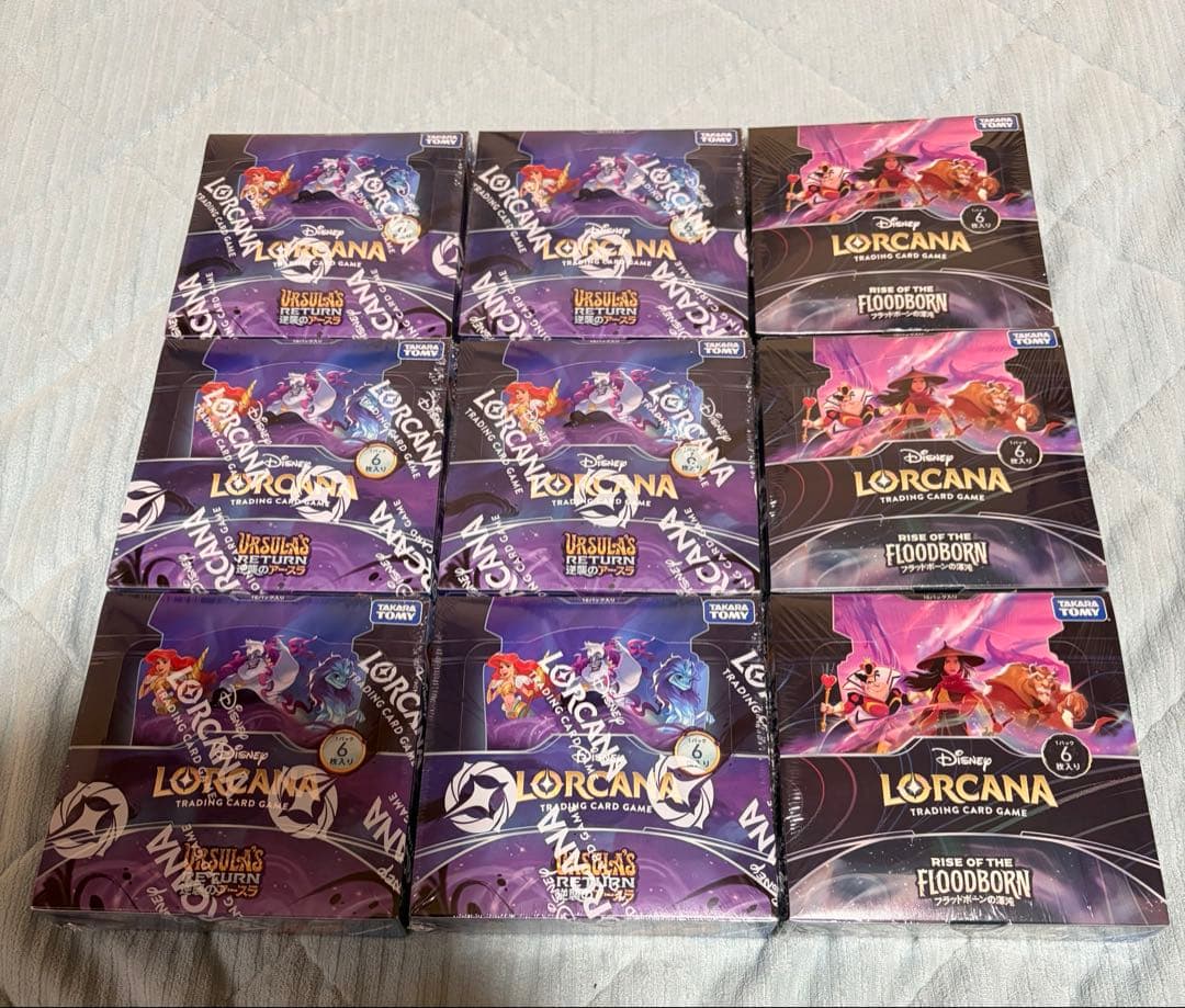 ロルカナ BOX 9BOXまとめ売り