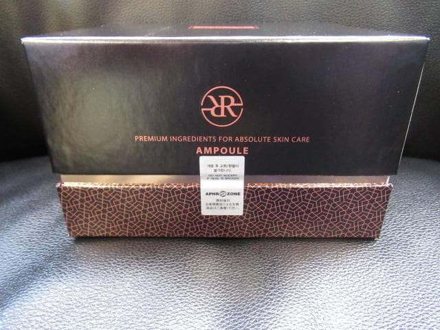 ルビーセル インテンシブ 4U アンプル