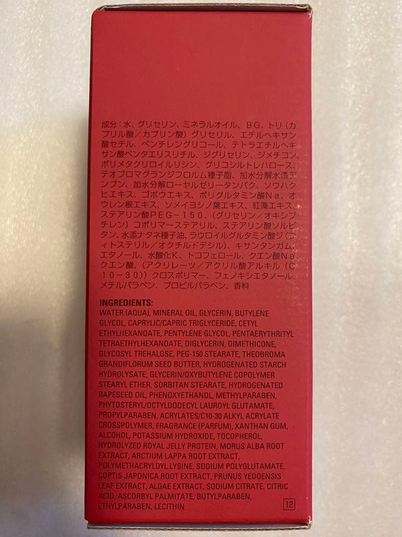 POLA モイスティシモ ミルク 95mL 本品 1本、ローション1本