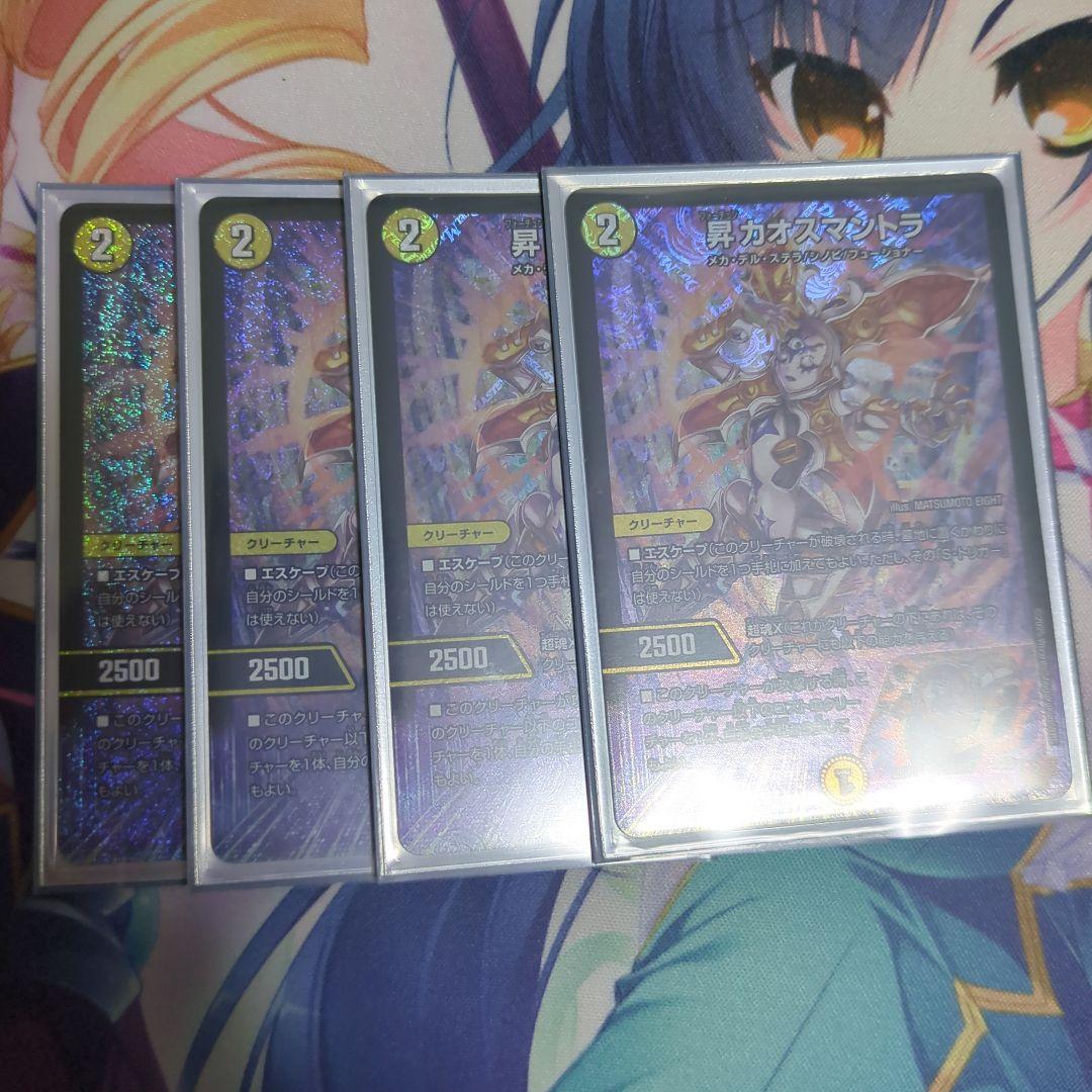 青単　デッキパーツ付き