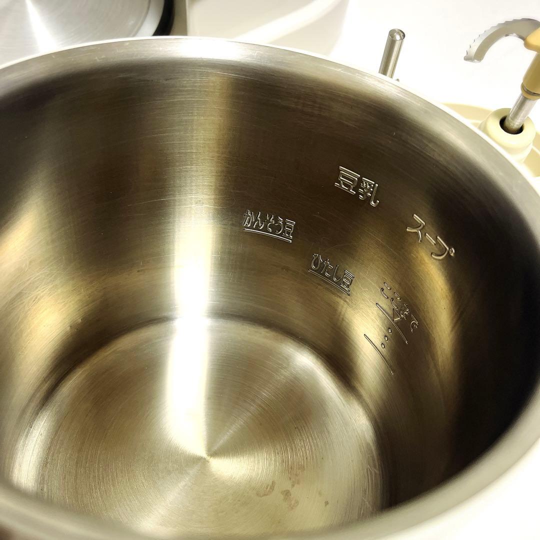 マル球産業 MARUKYU スープメーカーDX スープの力 豆乳　MS-D847