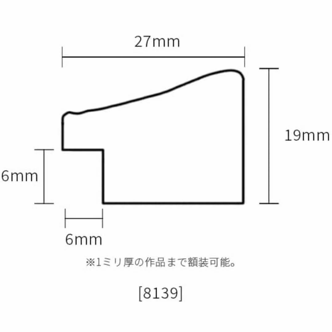 デッサン額縁 8139/A3 シルバー 2個
