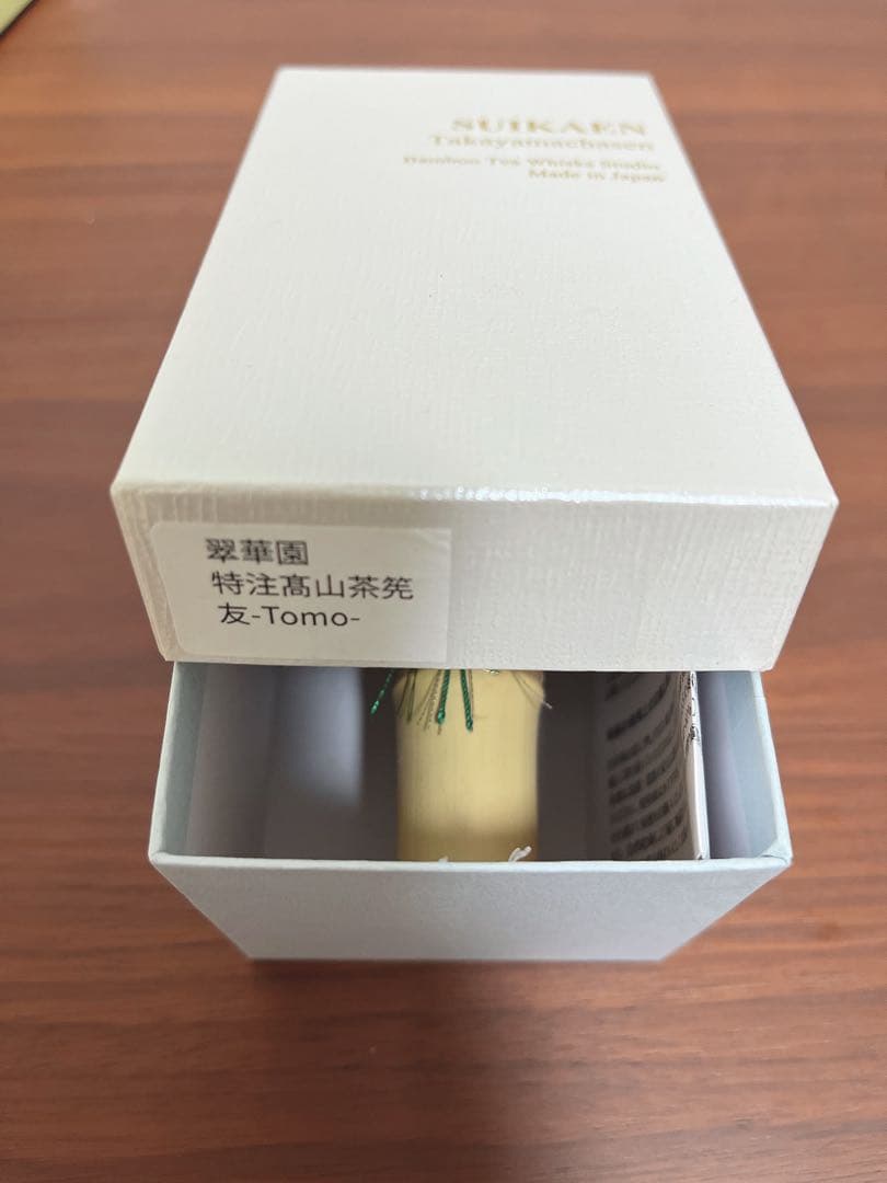 SUIKAEN 高山茶筅