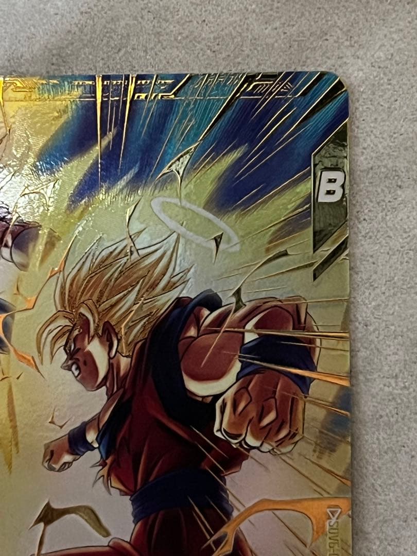 ドラゴンボールスーパーダイバーズ 孫悟空 SDV6-025 パラレル