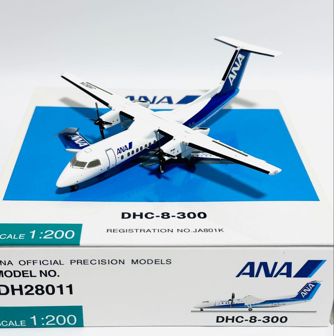 全日空商事 1/200 DHC-8-300 A-net