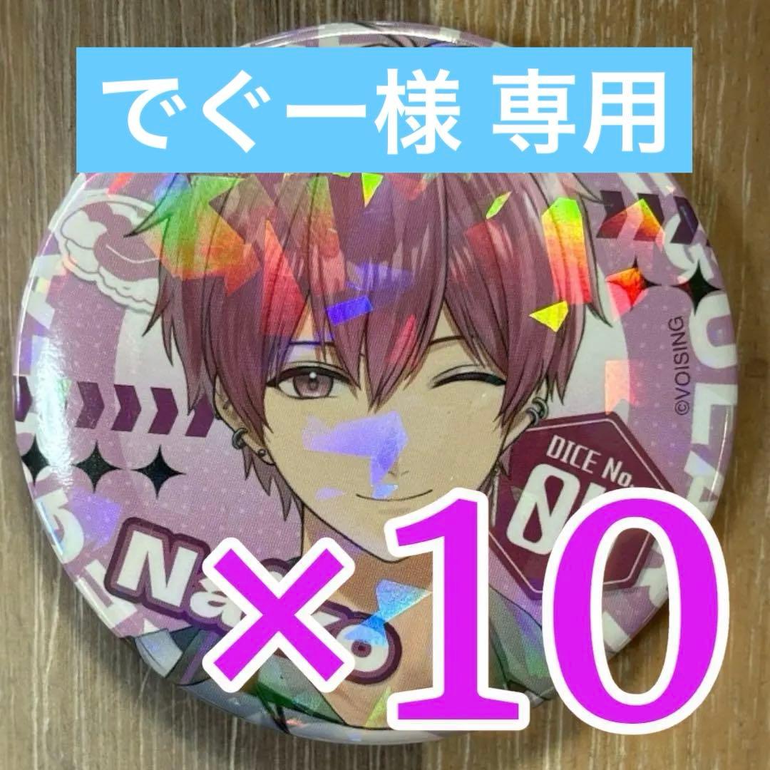 でぐー様 リクエスト 2点 まとめ商品