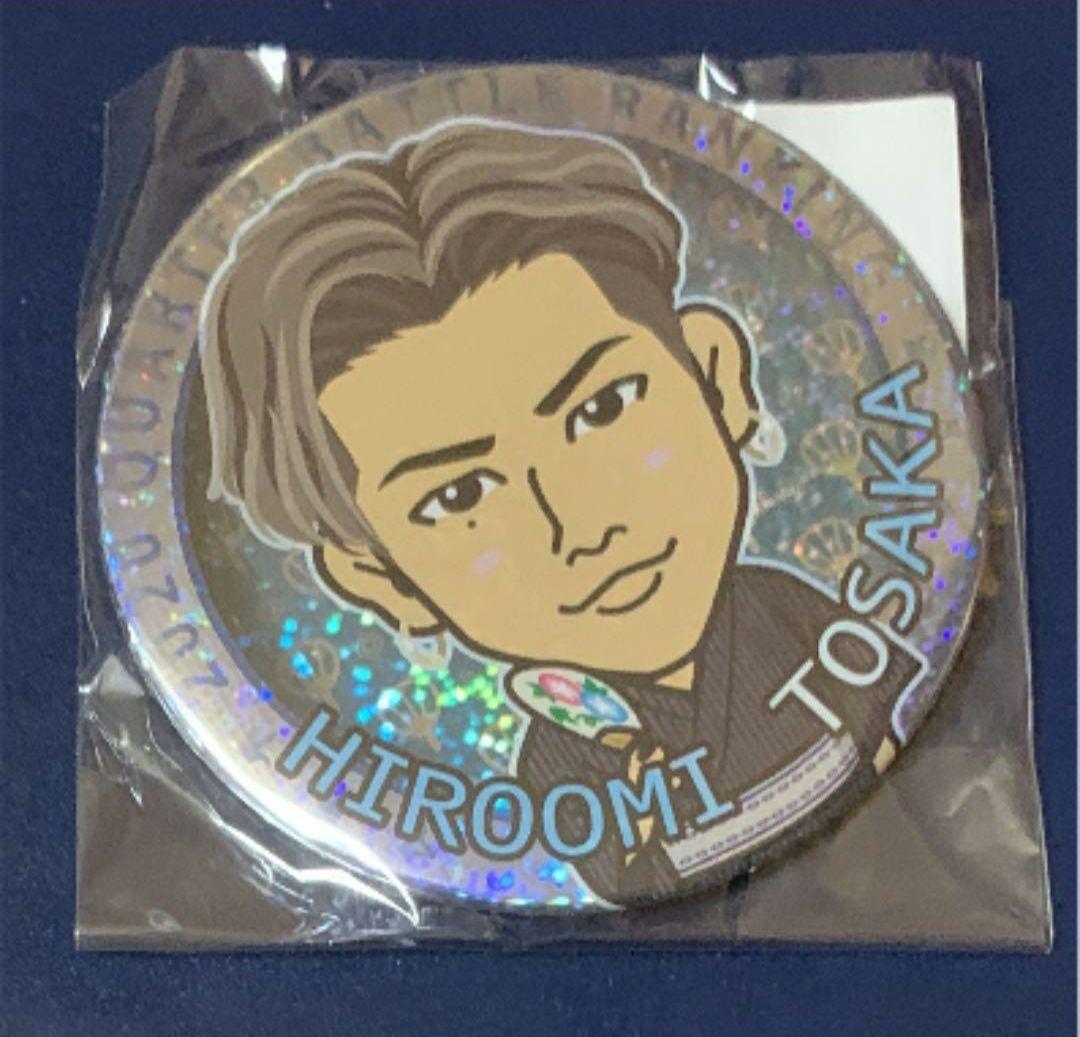 登坂広臣 オンラインガチャ 七夕セット