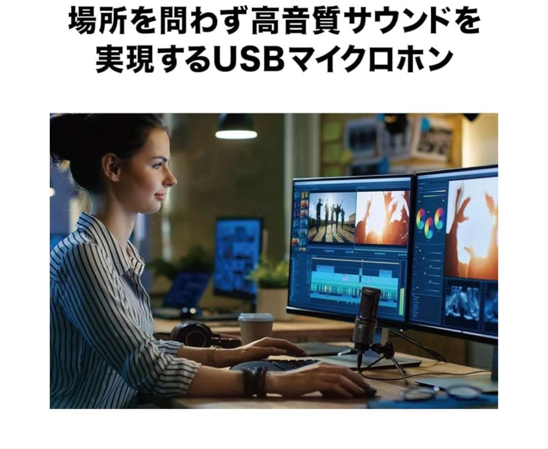 AUDIO-TECHNICA 　AT2020USB+ コンデンサマイク